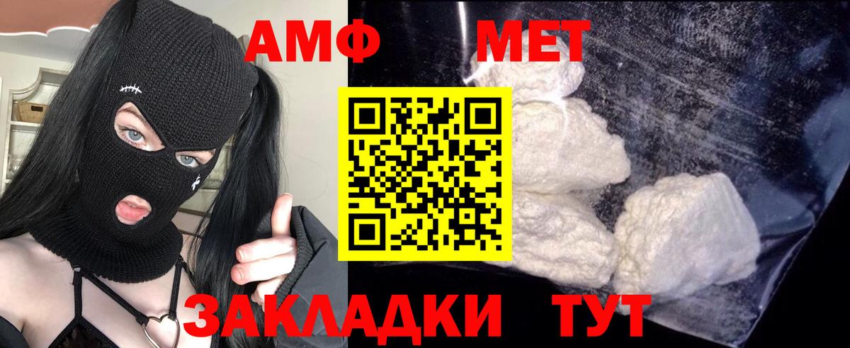 Амфетамин  Амфетамин 97%  Вход с VPN  Магадан 
