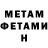 Кетамин VHQ Joel Girard
