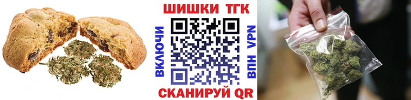 Еда ТГК конопля Магадан
