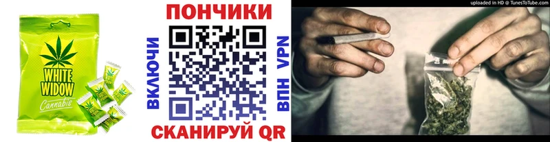 Еда ТГК марихуана  наркота  Магадан 