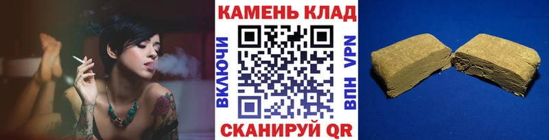 omg ССЫЛКА  купить закладку  Магадан  ГАШИШ hashish 