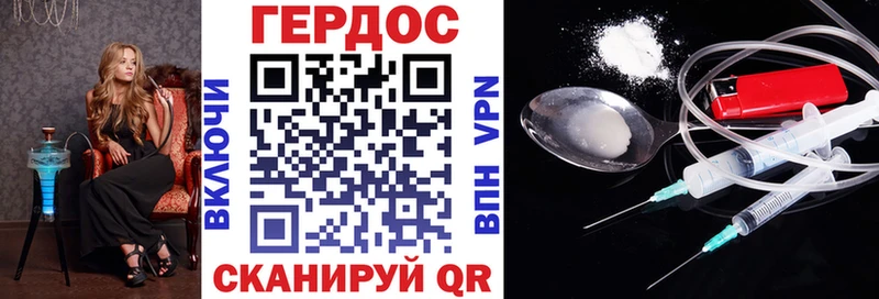 блэк спрут ССЫЛКА Магадан ГЕРОИН хмурый
