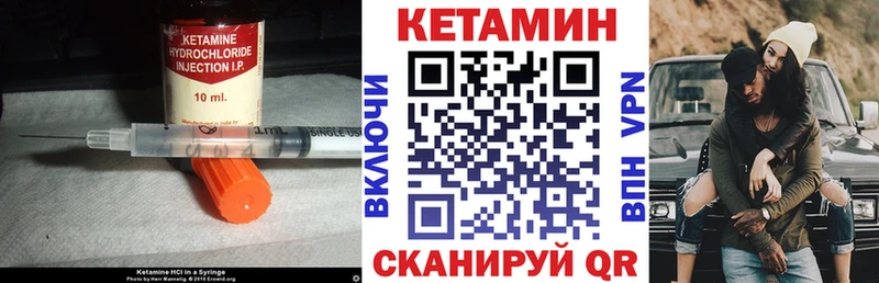 Кетамин ketamine  Магадан 