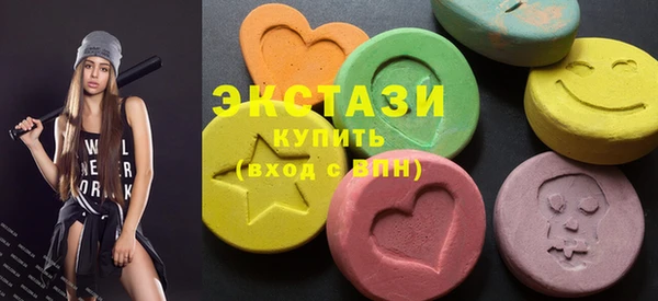 мяу мяу кристалл Алексеевка