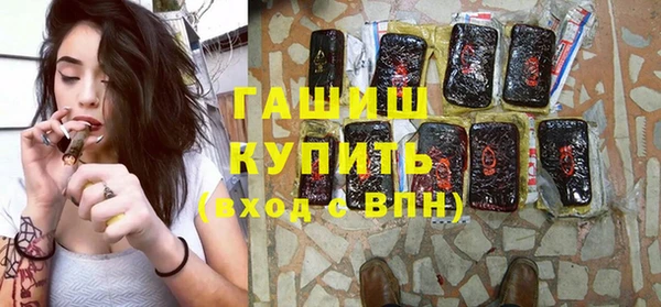 мяу мяу кристалл Алексеевка