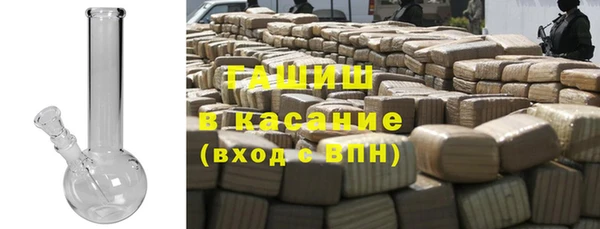 мяу мяу кристалл Алексеевка
