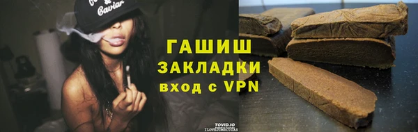 спайс Алзамай