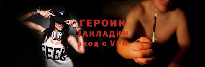 спайс Алзамай