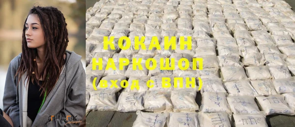 а пвп мука Саяногорск