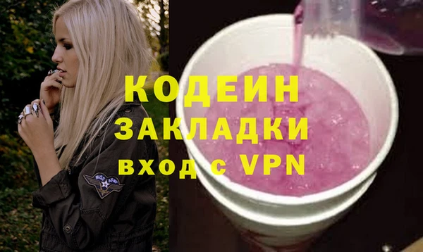 спайс Алзамай