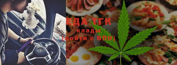 а пвп мука Сафоново