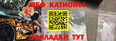 бошки Кандалакша