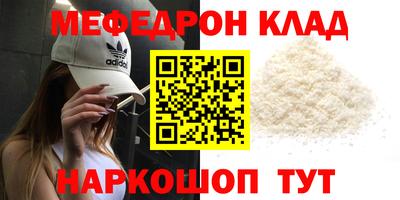 метамфетамин Камышлов