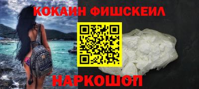 бошки Кандалакша