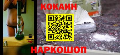 бошки Кандалакша