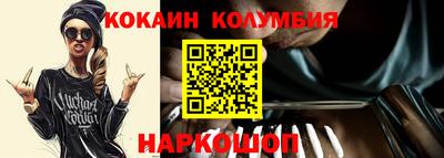 бошки Кандалакша