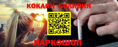 бошки Кандалакша