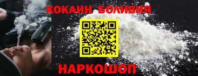 бошки Кандалакша