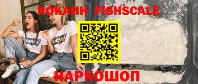 бошки Кандалакша