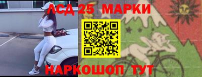 бошки Кандалакша