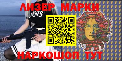метамфетамин Камышлов