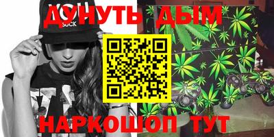 метамфетамин Камышлов
