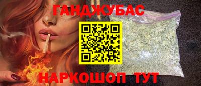 каннабис Канаш