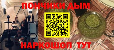 бошки Кандалакша