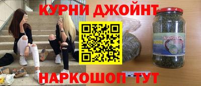 бошки Кандалакша