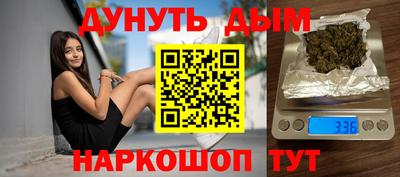 метамфетамин Камышлов