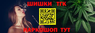 бошки Кандалакша