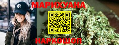 каннабис Канаш