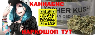 бошки Кандалакша