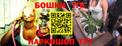 каннабис Канаш