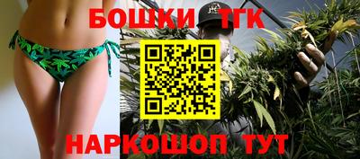 бошки Кандалакша