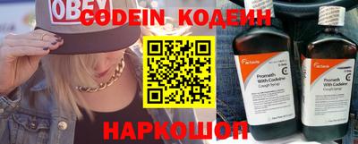 метамфетамин Камышлов