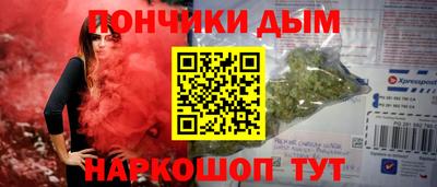 метамфетамин Камышлов
