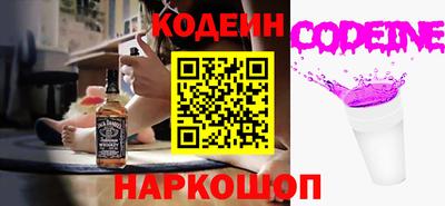 бошки Кандалакша