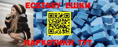 метамфетамин Камышлов