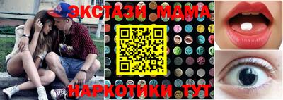 бошки Кандалакша