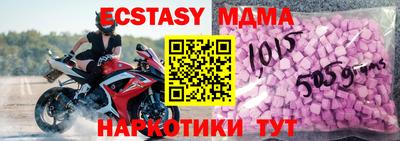 бошки Кандалакша