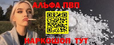 каннабис Канаш