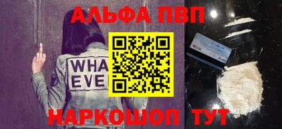 метамфетамин Камышлов