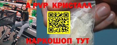 метамфетамин Камышлов