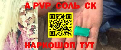 каннабис Канаш