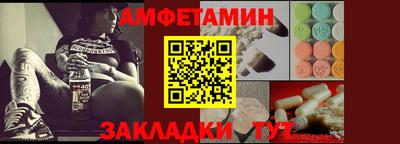 метамфетамин Камышлов