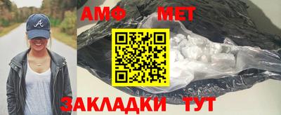 бошки Кандалакша