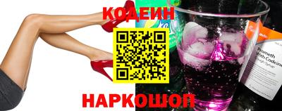 метамфетамин Камышлов