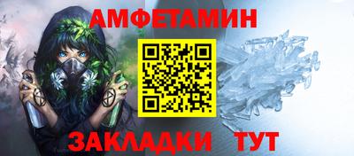 метамфетамин Камышлов