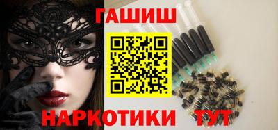 метамфетамин Камышлов